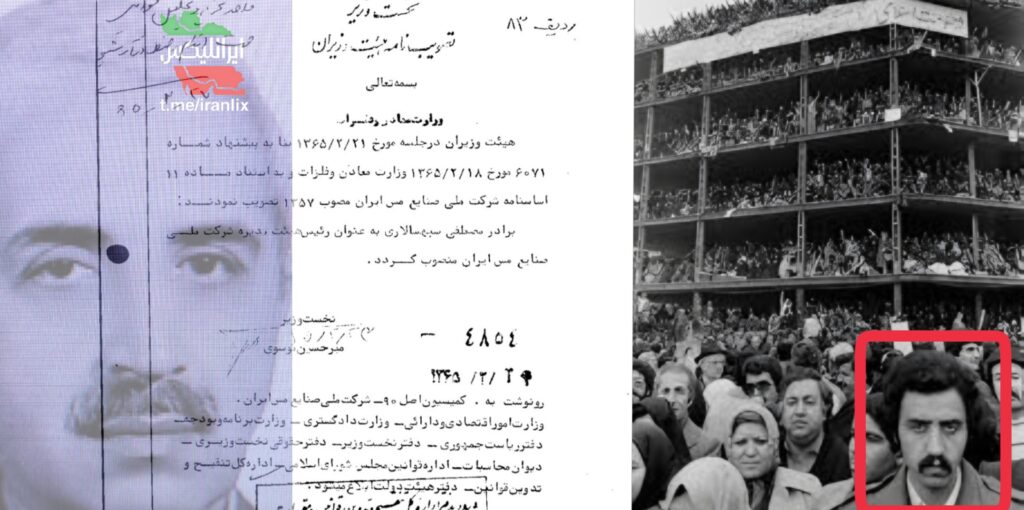 مصطفی سپهسالاری